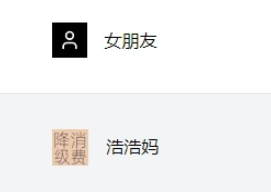 《最佳平替》网站功能介绍
