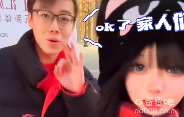 《抖音》哈尔滨移动5A级景点梗的意思介绍