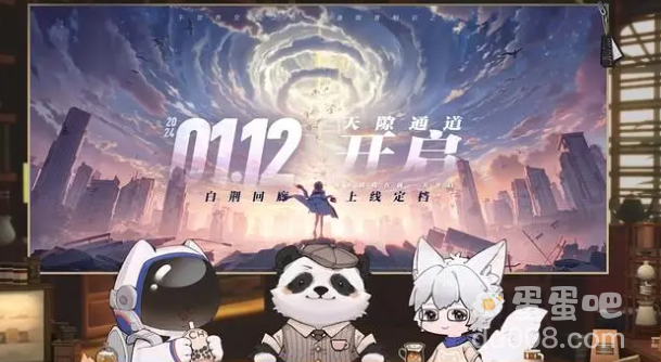 《白荆回廊》公测上线时间
