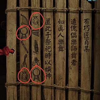 纸嫁衣3鸳鸯债双人版