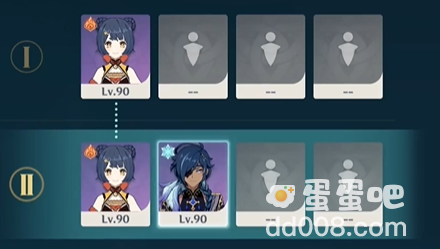 《原神》4.3版本深念锐意旋步舞第三天攻略