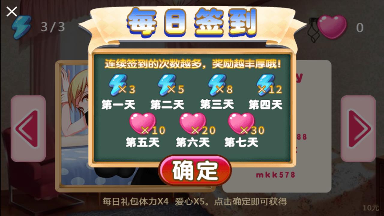 叫你不听话直装版