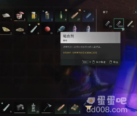 《七日世界》活体凝胶收容方法