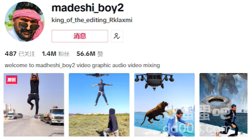 《抖音》印度队长梗的意思介绍