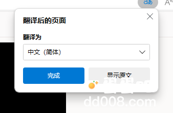 《可爱能被破坏》steam名字介绍