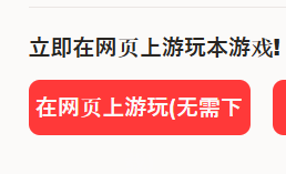 《可爱能被破坏》steam名字介绍