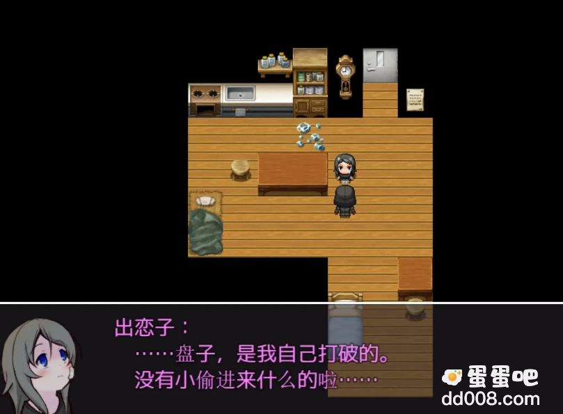 《可爱能被破坏》结局10达成方法