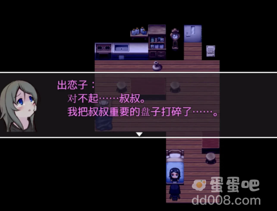 《可爱能被破坏》结局1达成方法