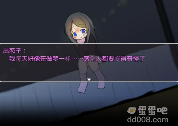 《可爱能被破坏》结局1达成方法