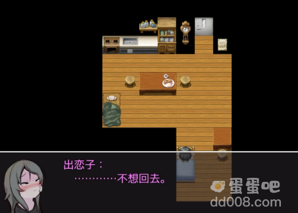 《可爱能被破坏》结局1达成方法