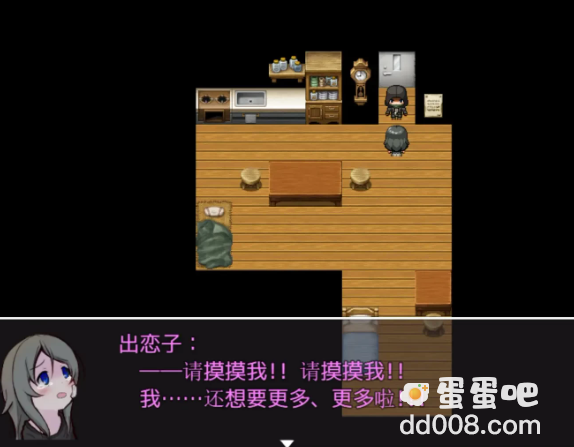 《可爱能被破坏》结局2达成方法