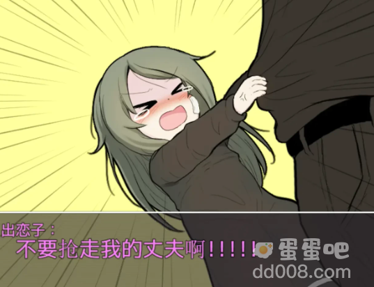 《可爱能被破坏》结局2达成方法