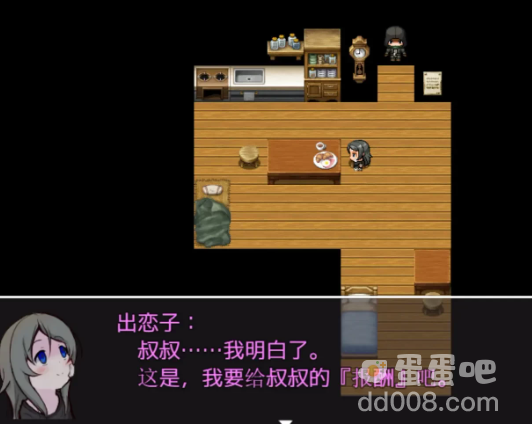《可爱能被破坏》结局3达成方法