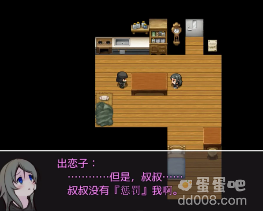 《可爱能被破坏》结局3达成方法