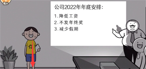 都是人情世故无广告版