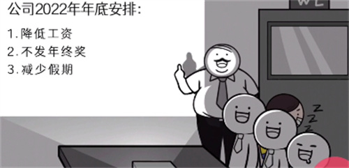 都是人情世故无广告版