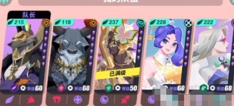 众神派对国际服