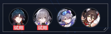 《崩坏星穹铁道》虚境味探活动第三天攻略