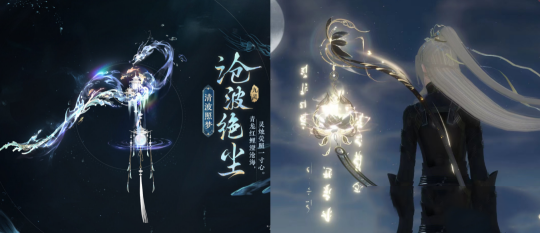 逆水寒新春版本