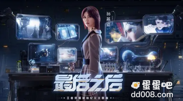 《王者荣耀》琥珀纪元系列皮肤介绍