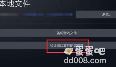 《幻兽帕鲁》服务器报错解决方法