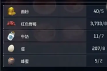 《幻兽帕鲁》蛋糕制作方法