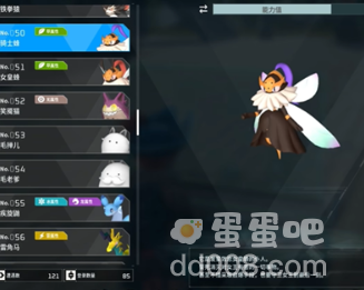 《幻兽帕鲁》蛋糕制作方法