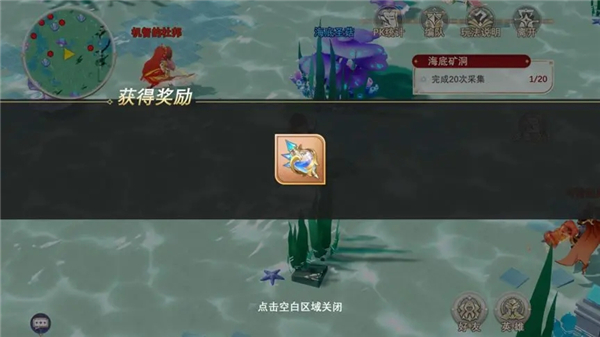 符文先锋