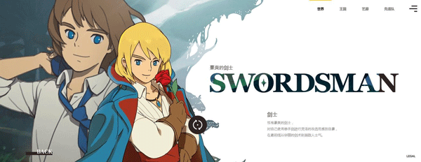 二之国交错世界台服