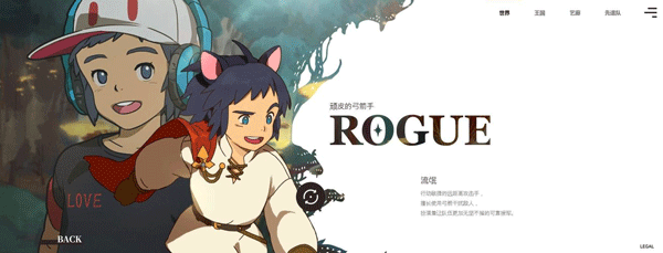 二之国交错世界台服