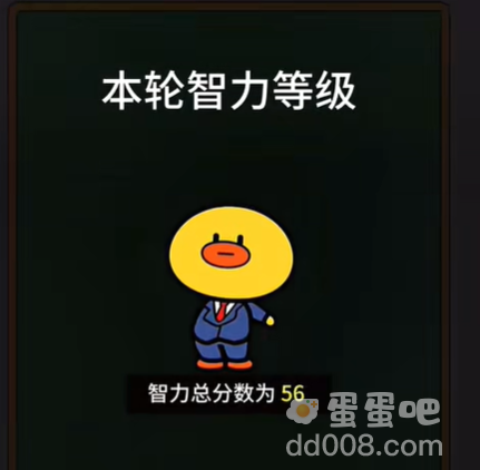 《开局托儿所》重新选学校方法