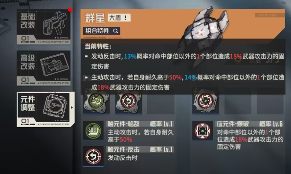 钢岚黎明的呼告版本