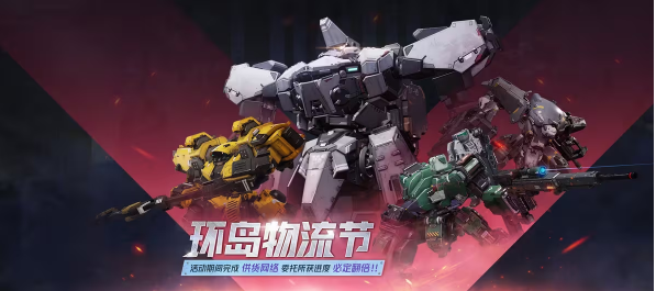 钢岚黎明的呼告版本