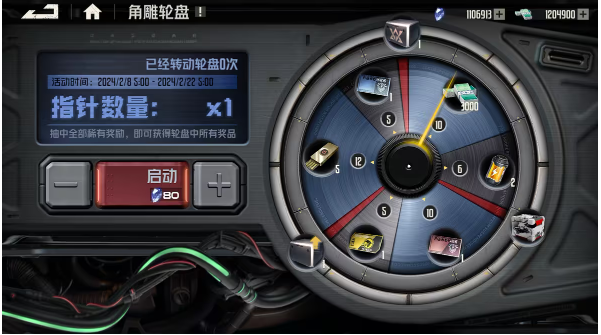 钢岚黎明的呼告版本