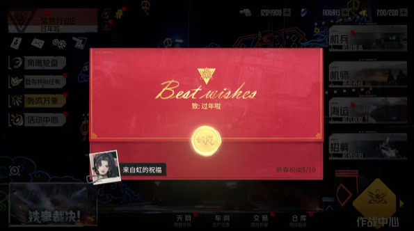 钢岚黎明的呼告版本