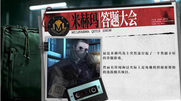 钢岚黎明的呼告版本