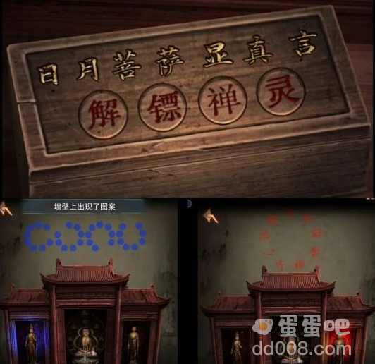 《阿姐鼓3偃师传》第三章惊变通关攻略