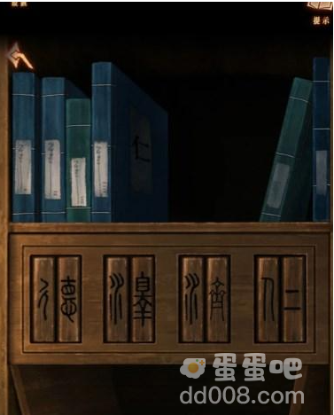《阿姐鼓3偃师传》第五章旧居通关攻略