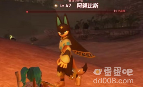 《幻兽帕鲁》阿努比斯捕捉位置