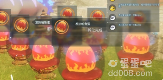 《幻兽帕鲁》阿努比斯孵化流程