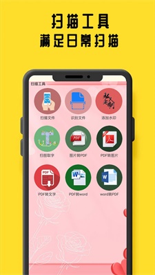 鸠摩阅读