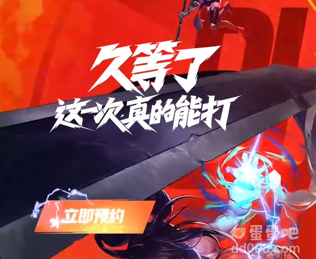 《地下城与勇士起源》游戏下载地址