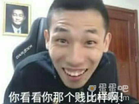 旭旭宝宝王者国服第一杜甫梗的意思介绍