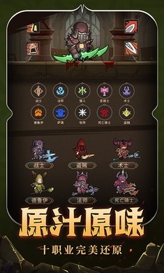 异世界勇者暗影大陆版本