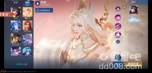 《王者荣耀》貂蝉曦玄引新皮肤上线时间