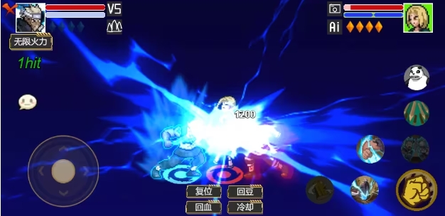 像素火影单机版