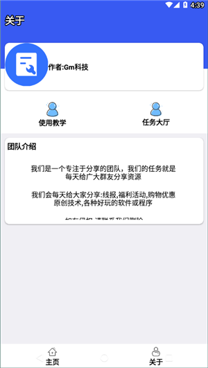 比例爆改器和平精英