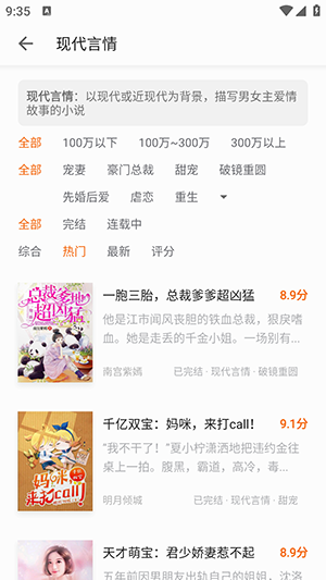 阁子阅读器