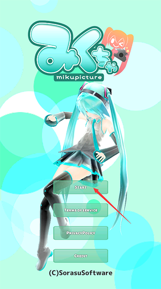 mikuture中文版