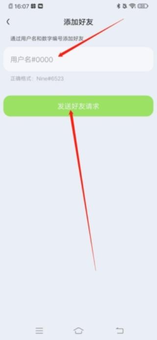 kook手机版